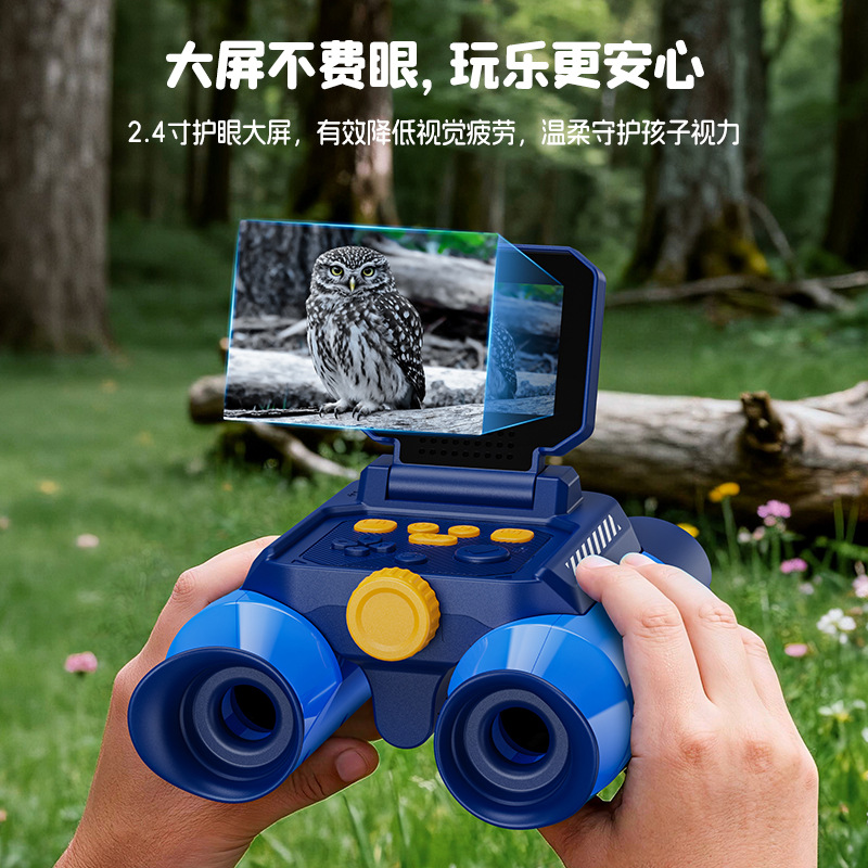 New binoculars children's tele - Outdoor Adventure Educator recension och pris